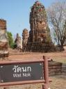 Wat Nok 1