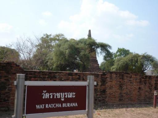 Wat Ratcha Burana 1