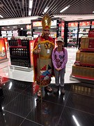 Mijn eerste Inca