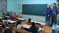 School