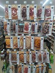 IMG_20180707_162253417