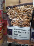 IMG_20180707_162243908