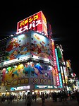IMG_20180719_212310011