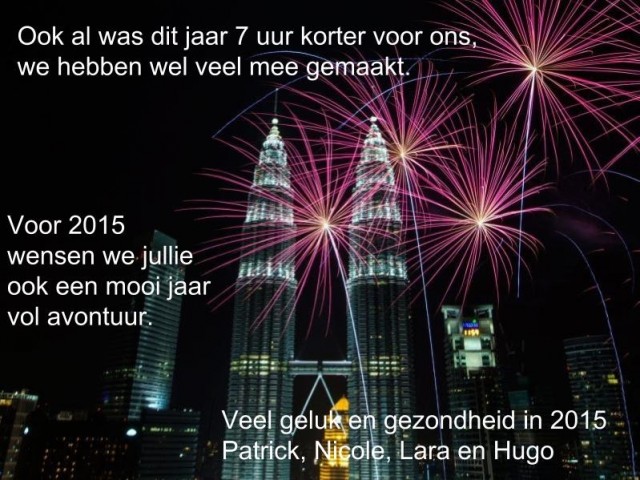 Nieuwjaarswens