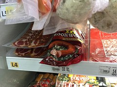 Of toch liever een rookworst?