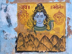 Shiva