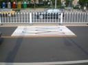 Olympic lane