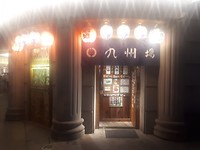 20190607_191820
