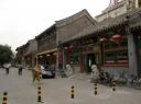 12. Een leuk hutong straatje