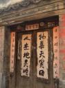 15. Veel Chinese teksten op deuren en muren