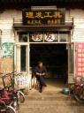 4. Leuke Chinese winkeltjes