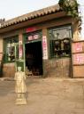 3. Met Mao voor de deur....