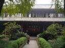 1. Ons 'teahouse' hostel in Chengdu