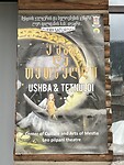 Ushba en Tetnuledi