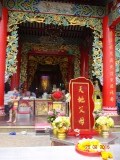China town