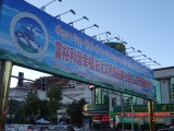 Straatbeeld Lhasa