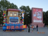 Chinese kermis