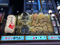 IMG_0113