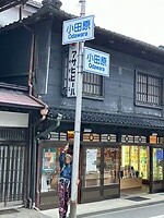 IMG_0879