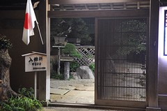Shunkaen8
