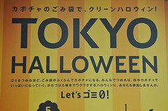 Halloween5