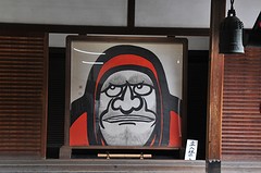 Toji4-11