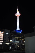 Kyoto tower