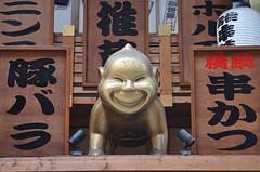 Osaka1-8
