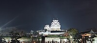 IMG_20231127_213216