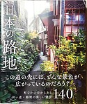 IMG_20231130_192936