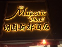 majestic hotel nanning