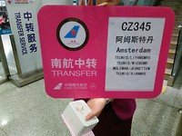 opgewacht met bord op luchthaven Beijing
