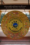 Gong Vientiane