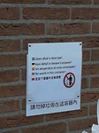 Voor de Chinese toeristen in Giethoorn