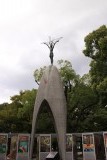 Children's Memorial