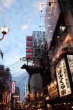 Dotonbori, flying cow