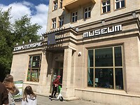 Computerspielmuseum