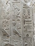 Detail hiërogliefen
