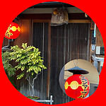 Sfeerbeeld geisha district