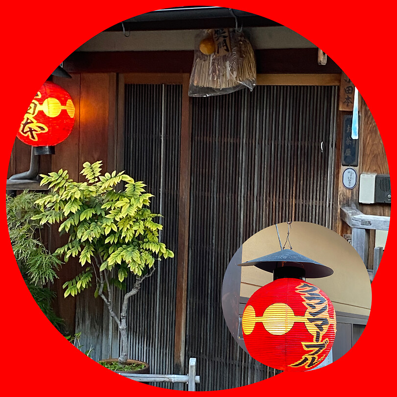 Sfeerbeeld geisha district