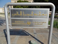 DSC00077