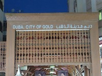 DSC00201