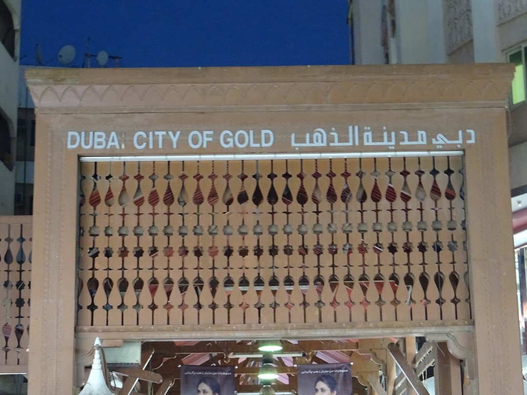 DSC00201