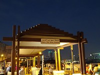 DSC00203