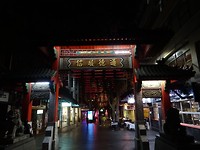 DSC01288