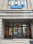 IMG_5768