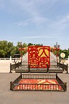 DSC06216