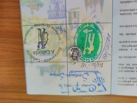 IMG_20181014_112947