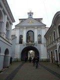 Gate of Dawn