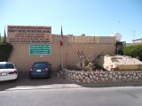 Kuwait Memorial Museum